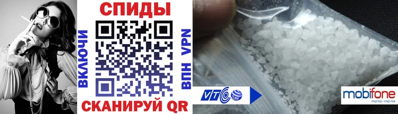 АМФЕТАМИН VHQ  Купить где  Галич 