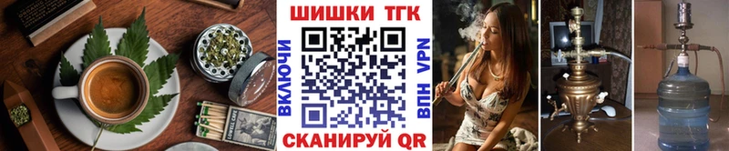 Canna-Cookies марихуана  Купить где  Галич 