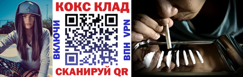 Кокаин Эквадор  Купить где  Галич 