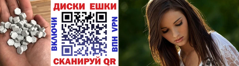 Ecstasy диски  Купить где  Галич 