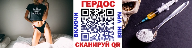 ГЕРОИН VHQ  Купить закладки  Галич 