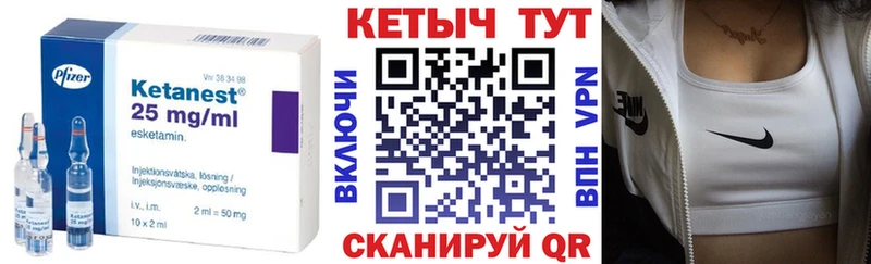 Купить  Галич  Кетамин ketamine 