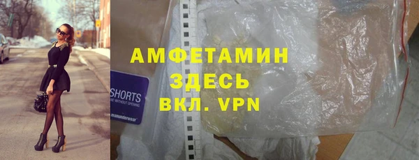 Альфа ПВП Зерноград