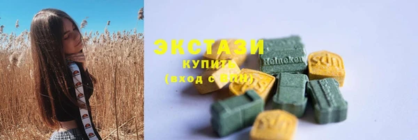 гашиш Зеленокумск