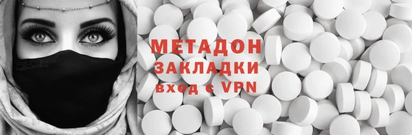 гашиш Зеленокумск