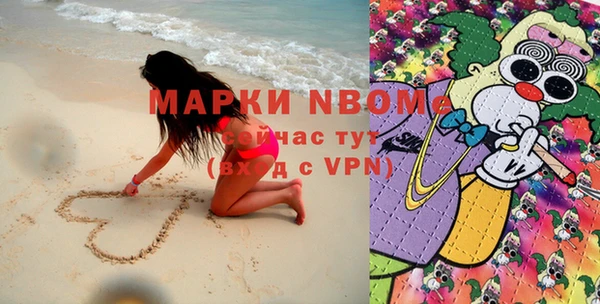 Альфа ПВП Зерноград