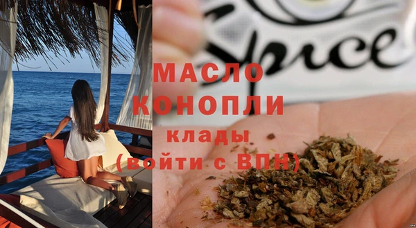 дурь Зеленодольск