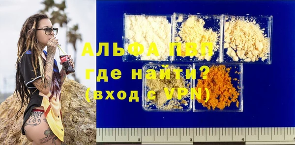 дурь Зеленодольск