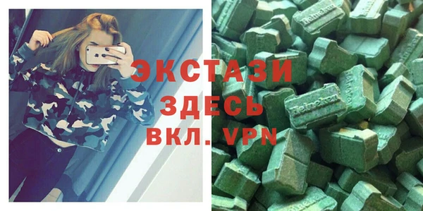 гашиш Зеленокумск