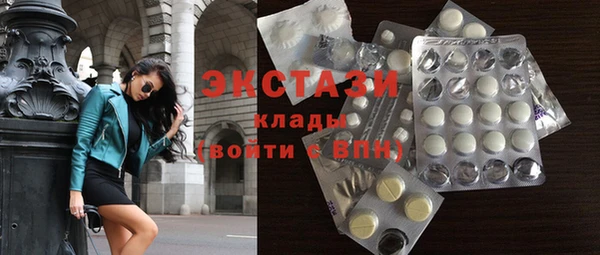 гашиш Зеленокумск