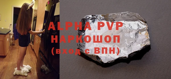 дурь Зеленодольск