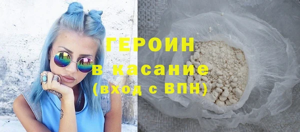 гашиш Зеленокумск