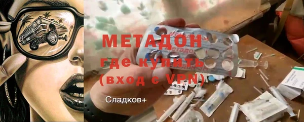 дурь Зеленодольск