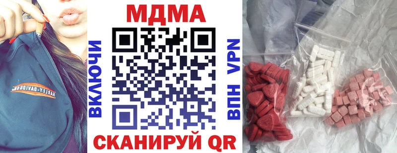 MDMA VHQ  Купить  Галич 