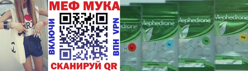 Купить закладки  Галич  Мефедрон мяу мяу 