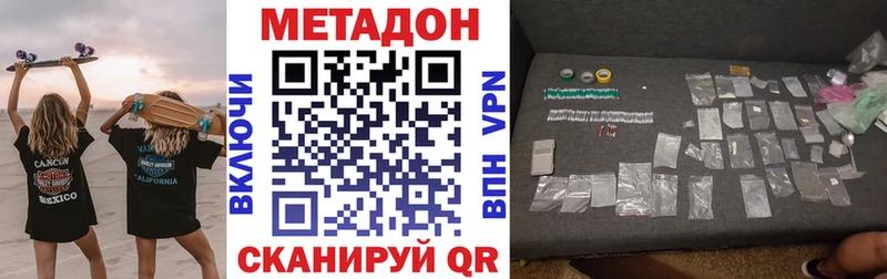 Купить  Галич  МЕТАДОН белоснежный 