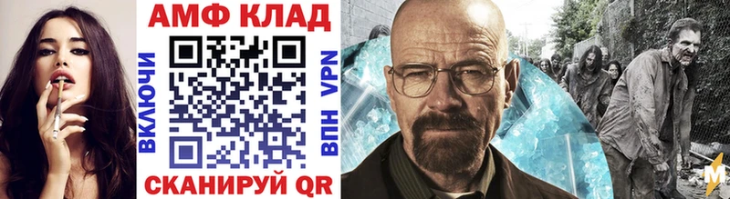 Купить  Галич  Первитин Декстрометамфетамин 99.9% 