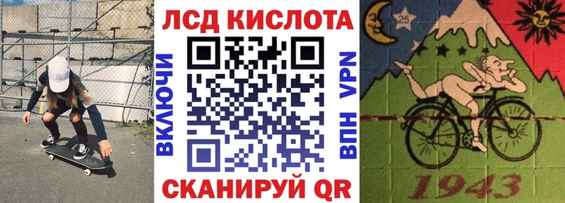 Марки 25I-NBOMe 1500мкг  Купить где  Галич 