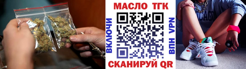 Купить  Галич  Дистиллят ТГК гашишное масло 